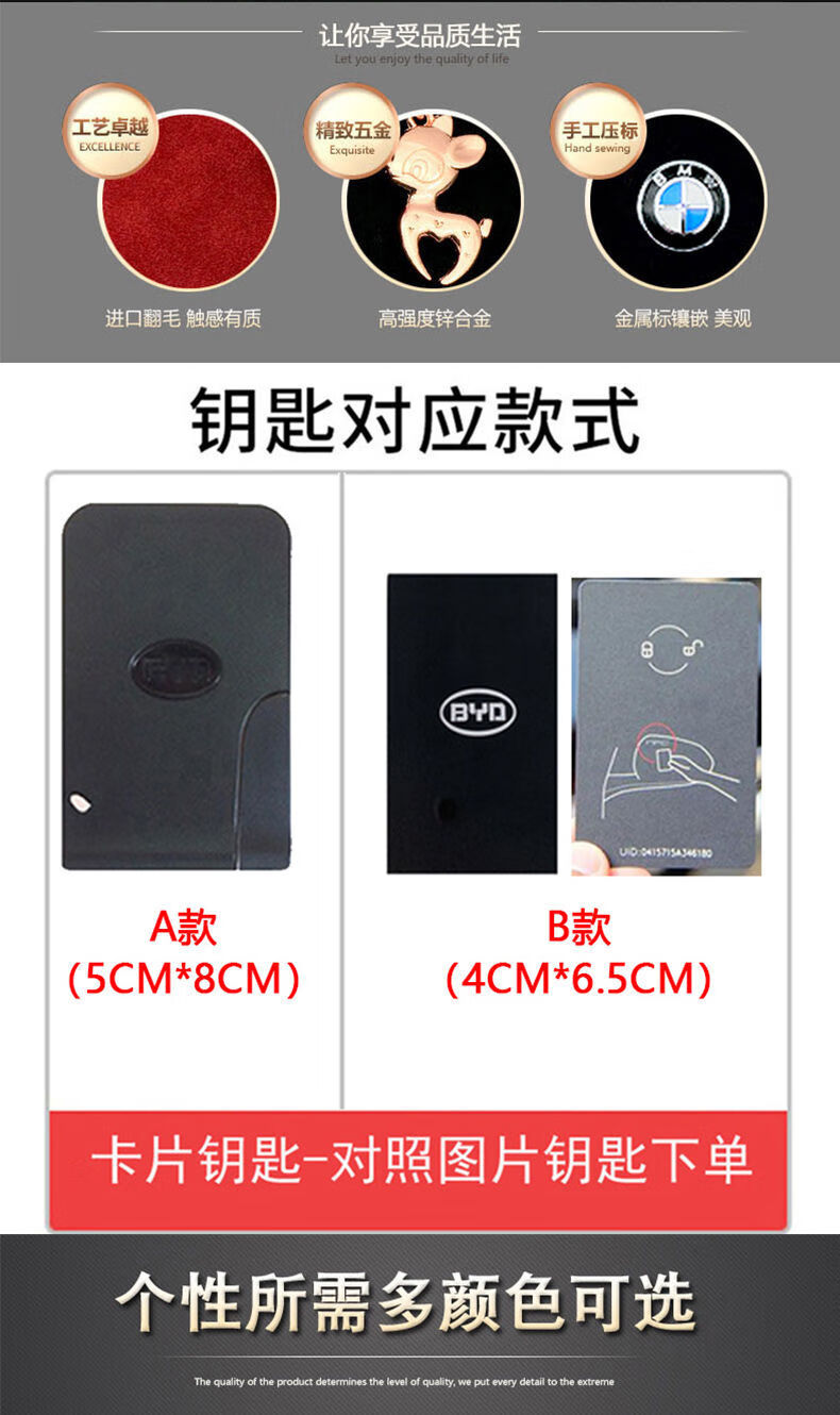 适用于比亚迪汉ev卡包nfc专用dm元唐宋pro s7 s6 l3 m6 f3 fo卡片钥匙