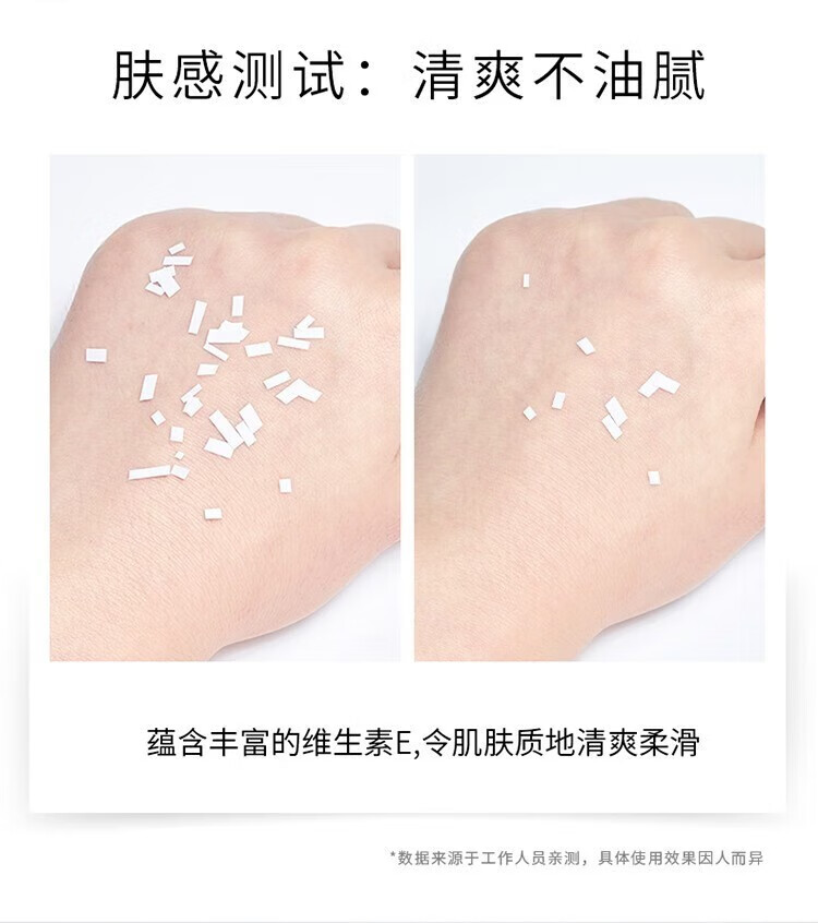 话语维E乳水润清透补水维生素e身体乳嫩滑美肌乳液补水维e身体乳 3瓶