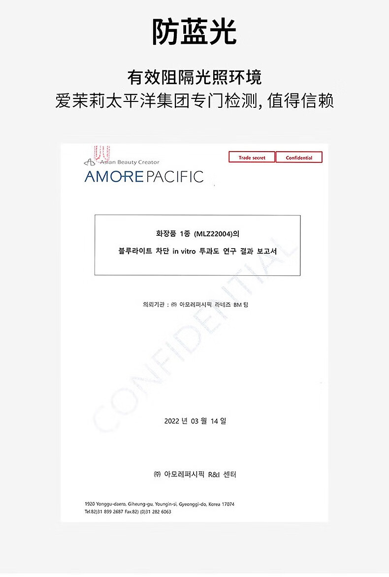 兰芝(LANEIGE)羽光瓶丝柔多效修颜防晒隔离妆前乳控油抗氧羽光隔离SPF50+PA++++ 紫色 40ml 套装-偏黄肤色