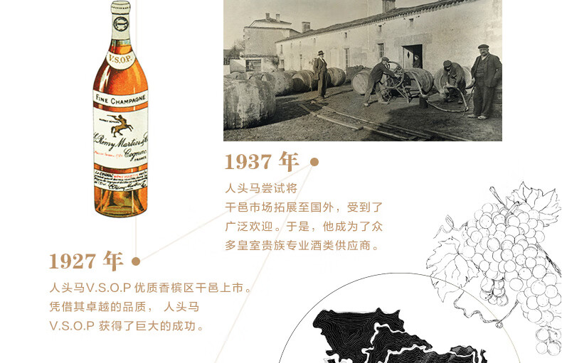 人头马限量星座40法国人头马club优质香槟区干邑白兰地限量版天秤座