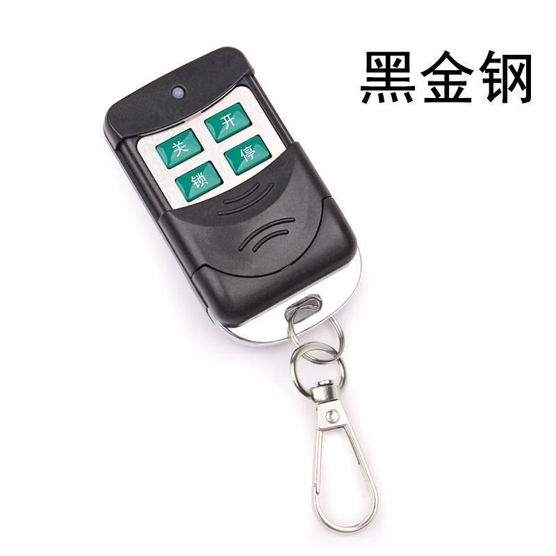 电动卷帘门遥控器通用对拷贝卷闸门道闸伸缩门车库门钥匙433315拇指
