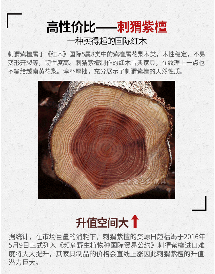 品木客 红木家具非洲花梨(学名:刺猬紫檀)实木沙发组合中式客厅整装家具冬夏两用别墅沙发 沙发六件套(1+1+3)