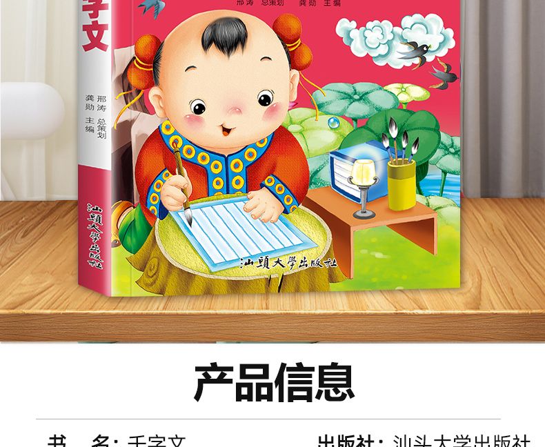 95，【50本任意選擇 彩圖注音版 】快樂讀書吧 名校班主任推薦 小學生語文閲讀書系世界名著 一二三年級兒童暑假課外閲讀文學 水孩子