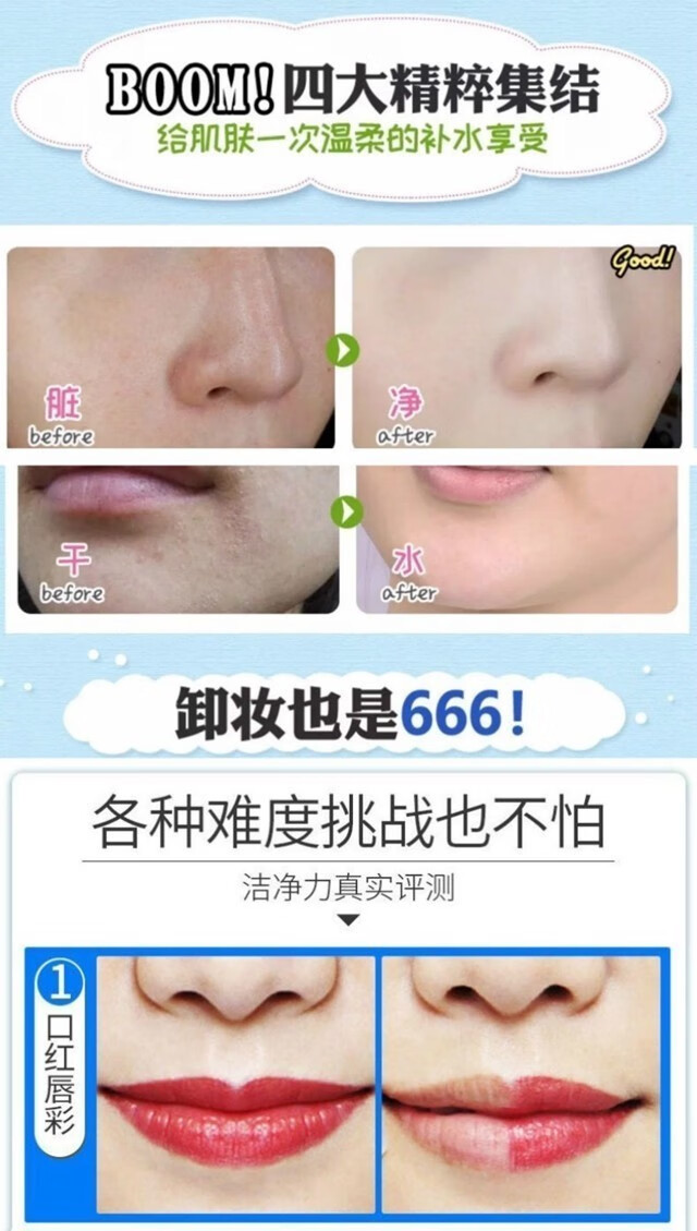 九叶草氨基酸洗面奶男女男士洗面奶除螨控油去黑头去角质收缩毛孔 1瓶装【脸上瘙痒长痘螨虫在作怪