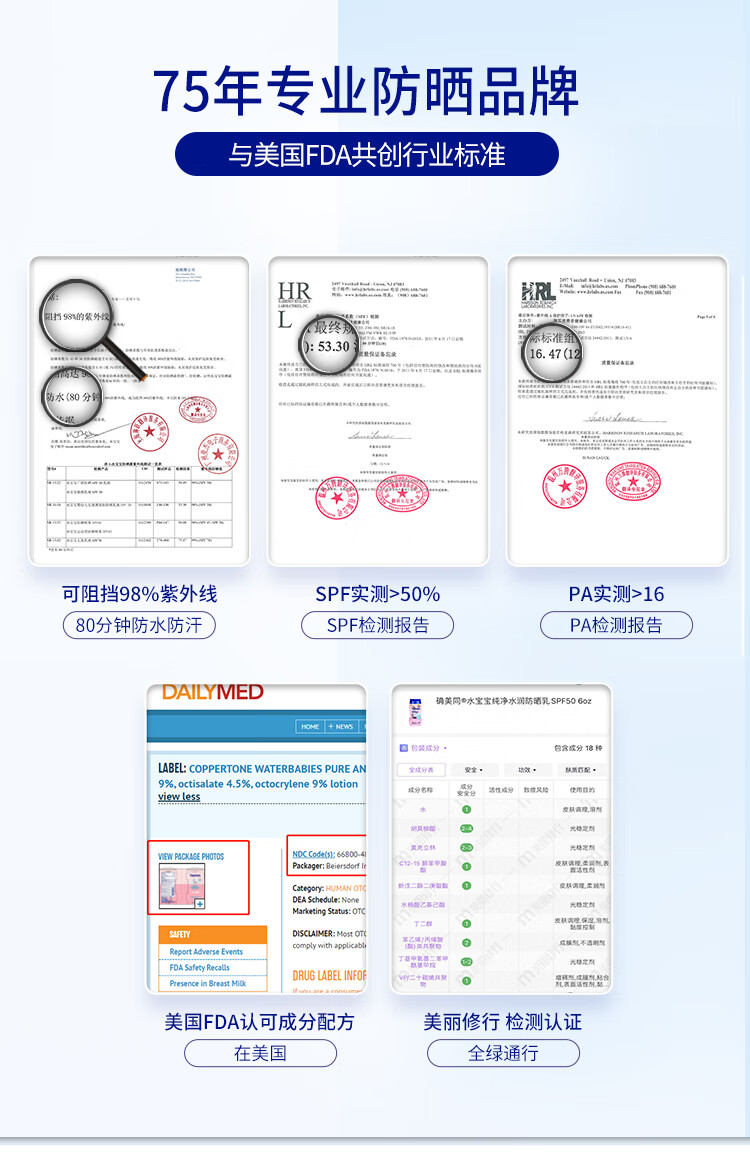 确美同水宝宝纯净水润防晒乳高倍防晒隔离紫外线清爽不油腻 【2024.8月过期】亮白防晒177ml