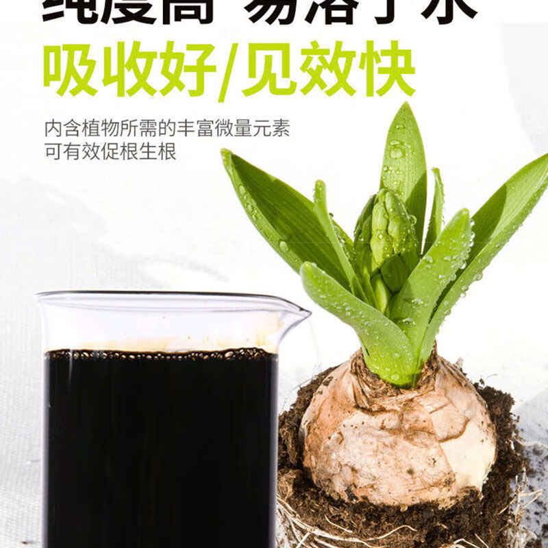 芊阙生根剂强力生根剂快速生根粉迅速发根根多多壮根素果树苗木通用