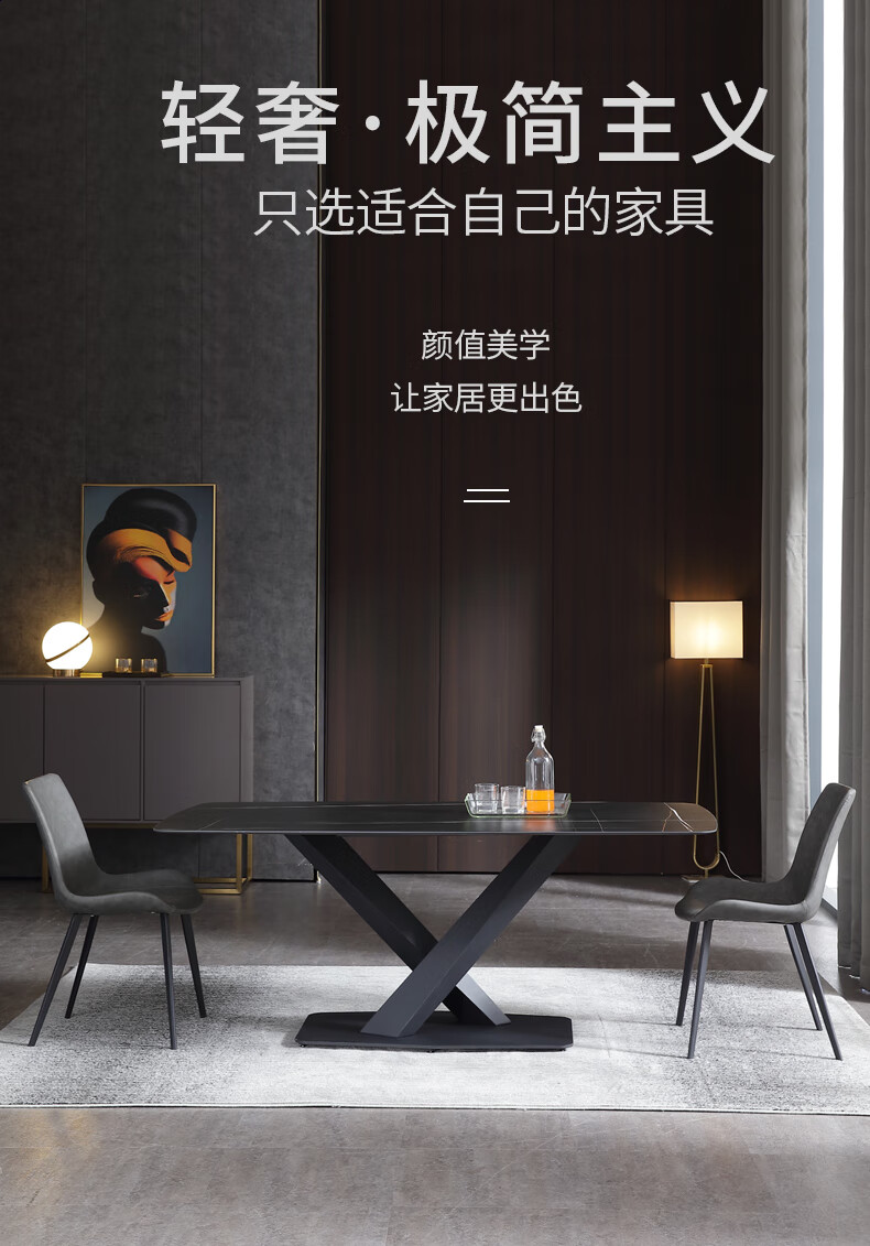 MELCHERS 餐桌 极简岩板轻奢餐桌椅组合长方形家用小户型现代简约大理石餐桌 1.3米 单桌