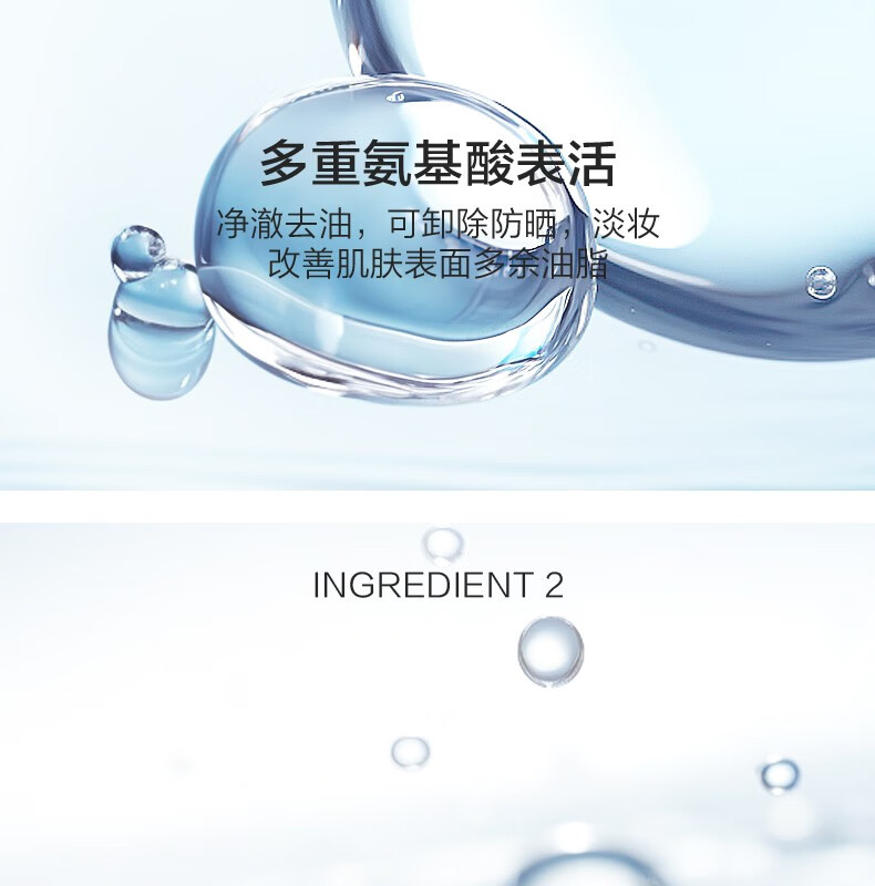 韩束小蛮腰洗面奶女温和清洁控油清透白蛮腰洁面乳收缩毛孔送女友礼物 小蛮腰氨基酸润泽透采洁面200g