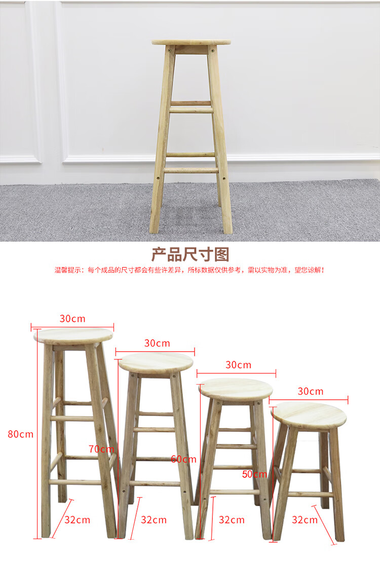 高么蕉吧台椅高脚椅 高圆椅巴椅橡木梯椅 高脚吧椅 实木椅子酒吧椅 旧款80cm