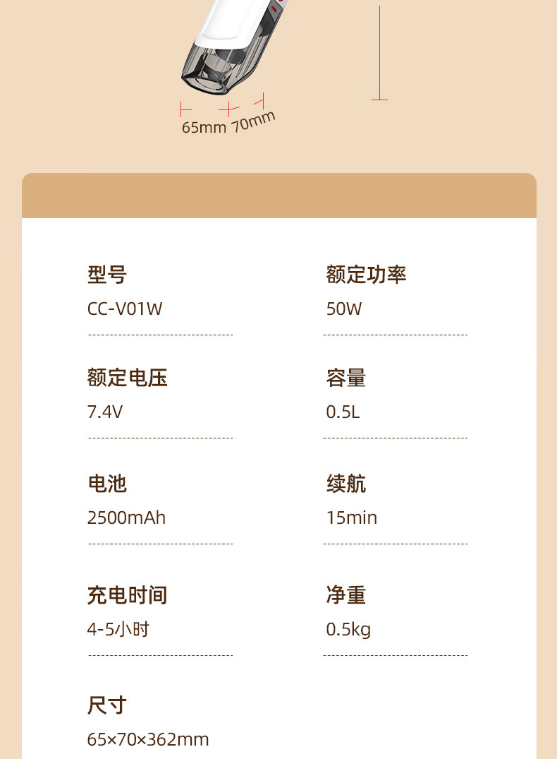 详情图.png
