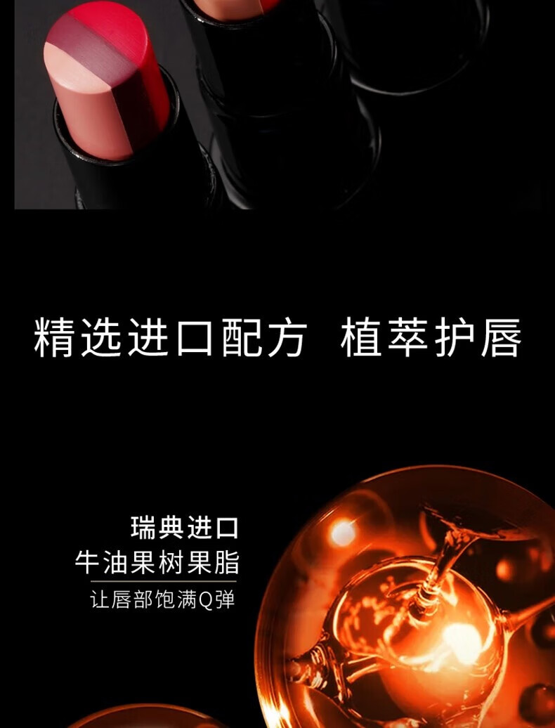 兰瑟（LANSUR）花心淡彩滋润保湿护唇膏3色变色口红 04暖阳橘