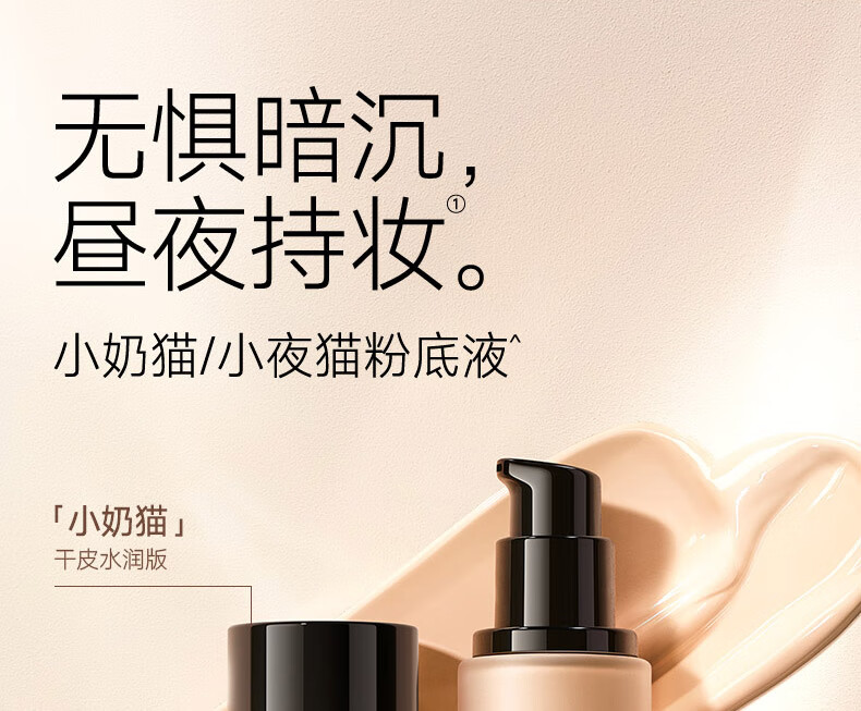 卡姿兰（Carslan）粉底液遮瑕bb霜干皮保湿提亮持久不脱妆防水防汗裸妆油皮控油持妆 【大干皮】小奶猫:02#亮肤色