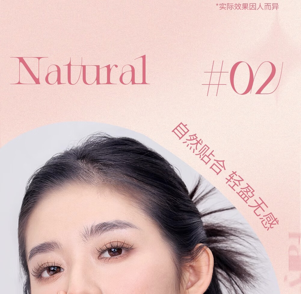 心愿先生懒人三步曲升级款ABA型假睫毛女自然仿真新手羽扇 1盒懒人三步曲升级款ABA型