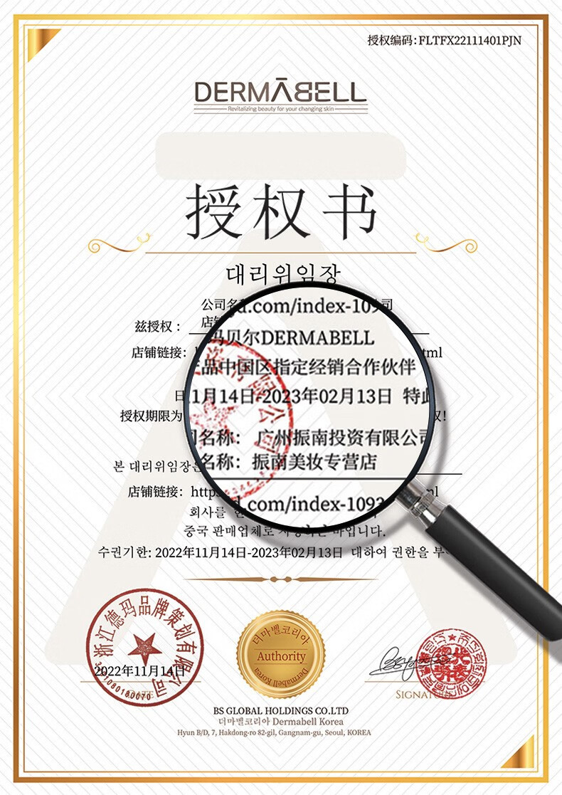 【官方直售】韩国德玛贝尔软膜玫瑰樱花补水保湿面膜女海藻紫苏蜂胶涂抹式DIY面膜细腻提亮肤色礼盒套装 玫瑰软膜（提亮肤色）+原装碗勺