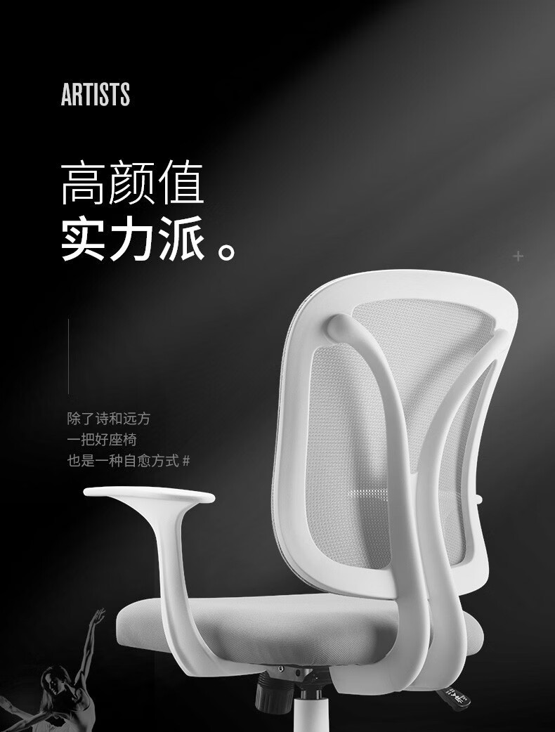 习格（XIGE）办公椅电脑椅家用学生学习升降椅书房小椅子简约人体工学座椅会议椅可躺转椅 908 幻影黑（黑框）
