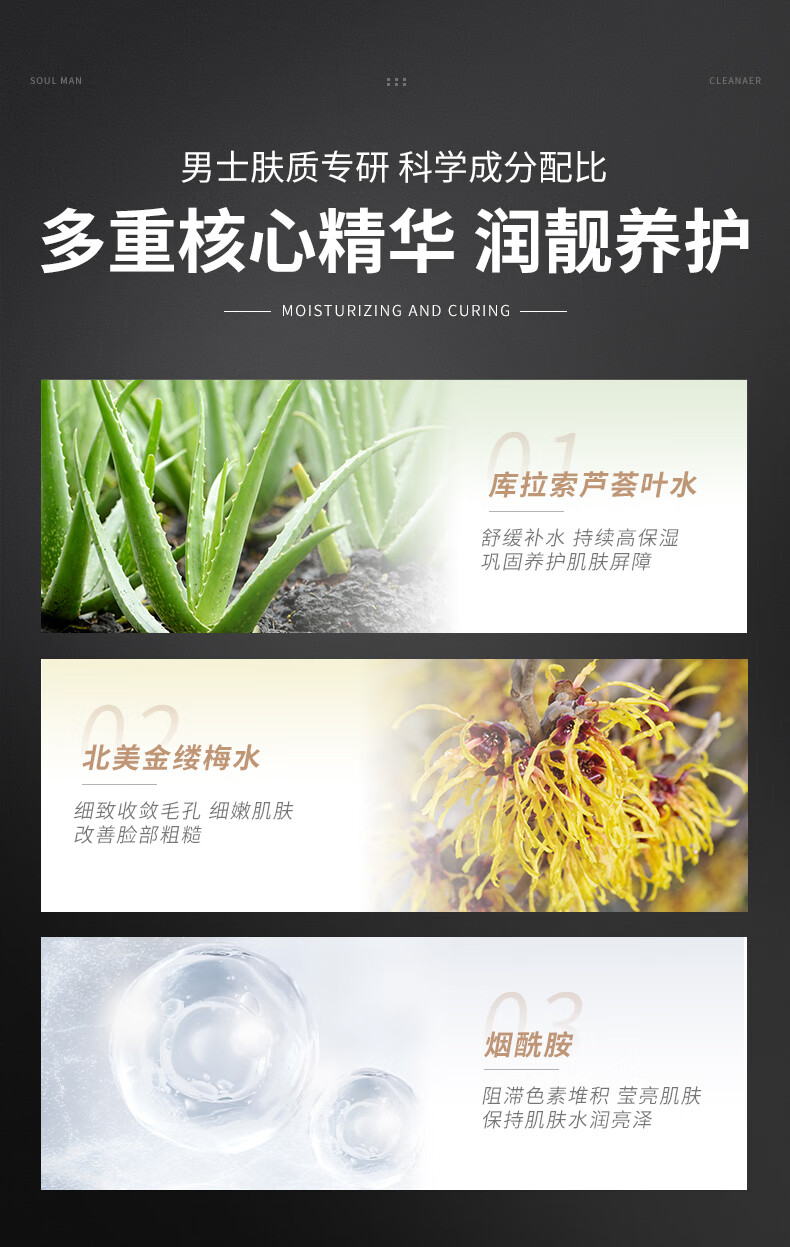 仁和匠心 精华补水保湿水乳套装肌肤爽肤水润肤乳液护肤品化妆水男士秋冬 180ml精华水+120g精华乳