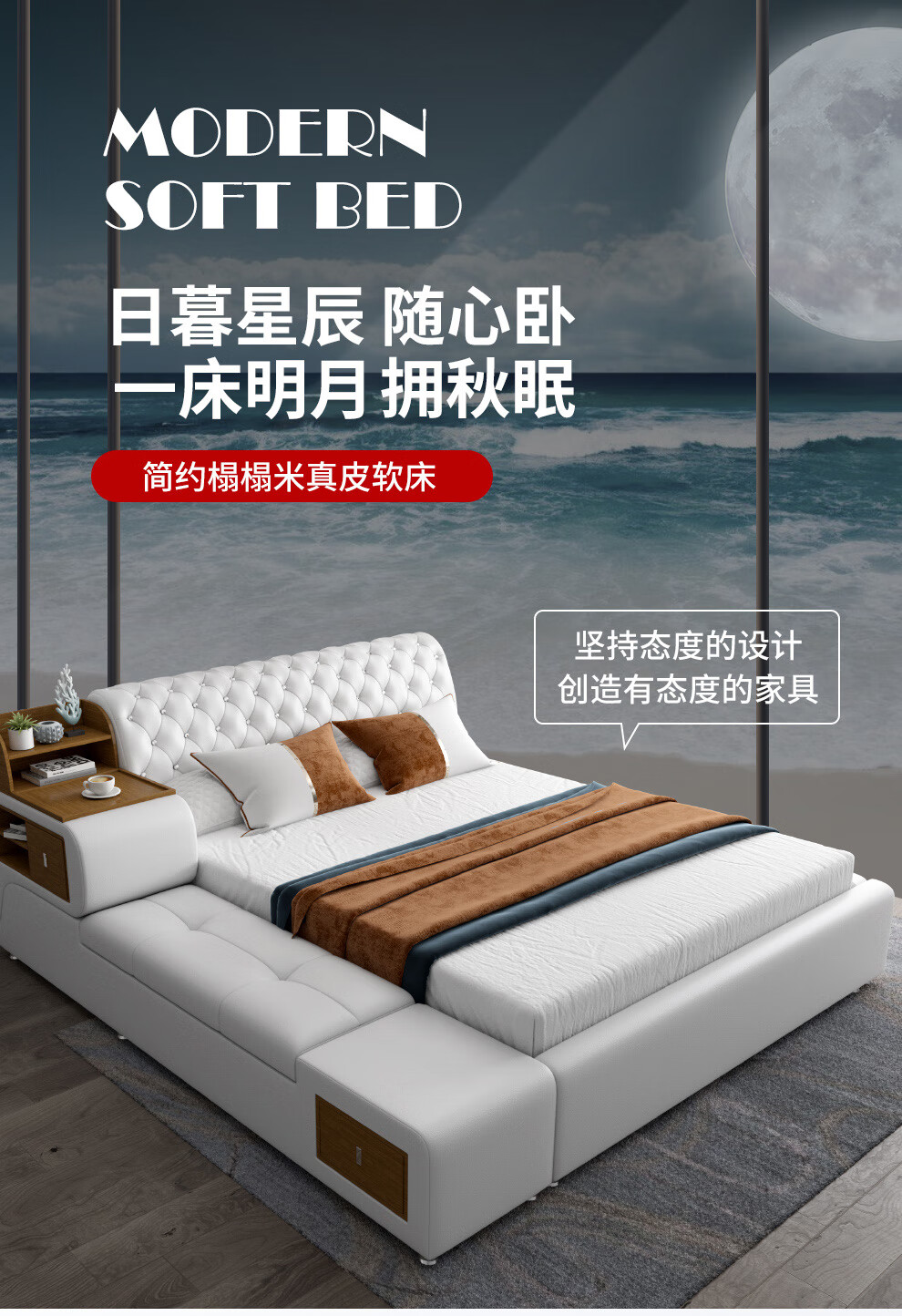 梵萨帝 床真皮床榻榻米床 北欧现代卧室家具皮艺双人婚床储物实木床 床+5D乳胶床垫【高箱结构】