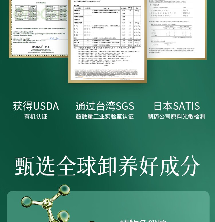 奇蹟莊園（AGEDOR） 净颜卸妆油敏感肌温和深层清洁植物精油秒速乳化眼唇脸部洁颜油 敏孕适用 200ml