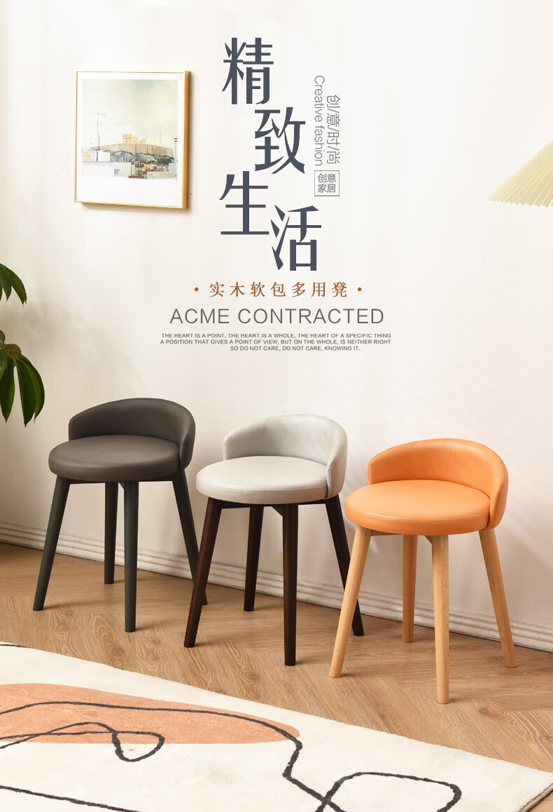 美林源实木梳妆凳化妆凳简约网红化妆椅梳妆椅卧室轻奢书桌凳学习凳圆凳 轻奢胡桃妆凳【深灰面】
