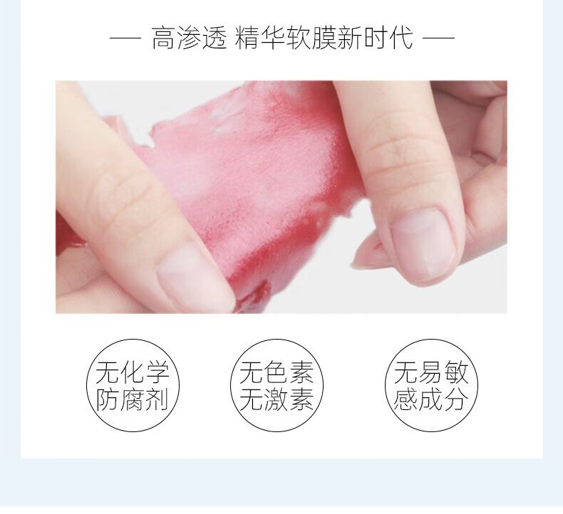 德玛贝尔（DERMABELL）玫瑰软膜粉女凝胶水光面膜涂抹式积雪草软膜补水保湿美白护肤品 玫瑰软膜(提亮肤色)+碗勺+礼盒