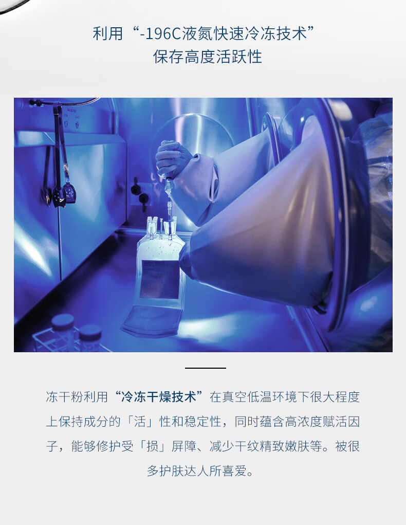 佰珍堂寡肽冻干粉修护套盒淡化痘印痘坑提亮肤色紧致肌肤男女通用护肤品 寡肽冻干粉一盒