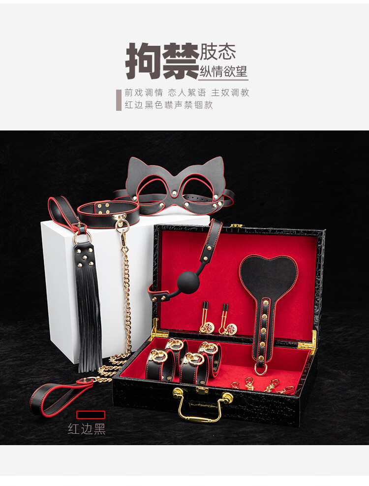 sm母狗皮具套装工具惩罚调教道具情趣性用品床上用具调教奴隶女王激情