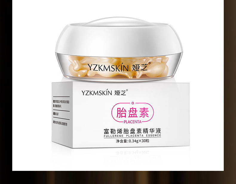 【3瓶88】富勒烯胎盘素精华液正品羊胎素胶囊玻尿酸原液小鸡腿淡化细纹提亮肤色娅芝男女 2盒装宋1盒，共三盒90颗（每盒30颗）
