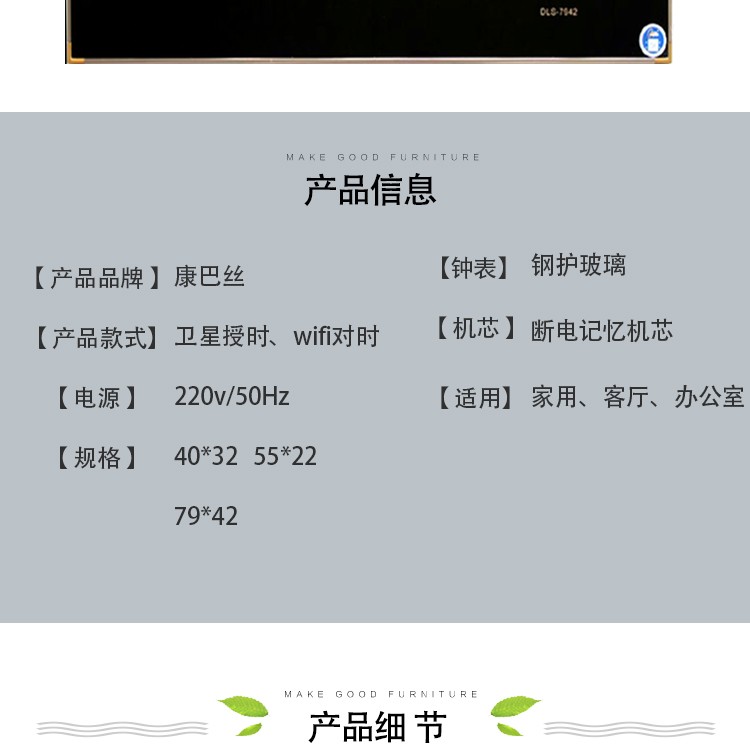 康巴丝compas万年历卫星授时电子挂钟wifi自动对时led数码电子钟客厅