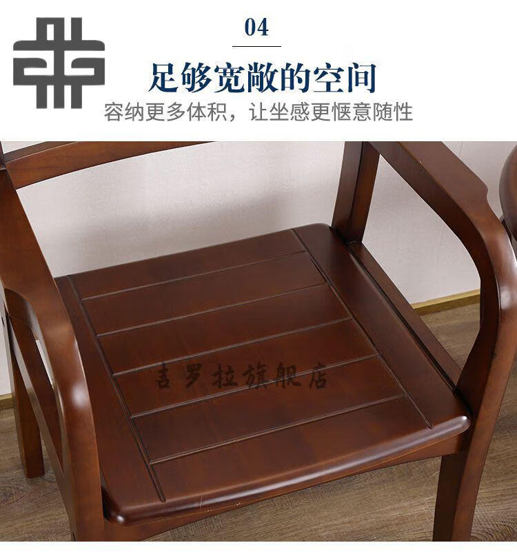 雄魄木椅实木椅子靠背椅办公中式书房椅带扶手老人椅家用单人麻将胡桃