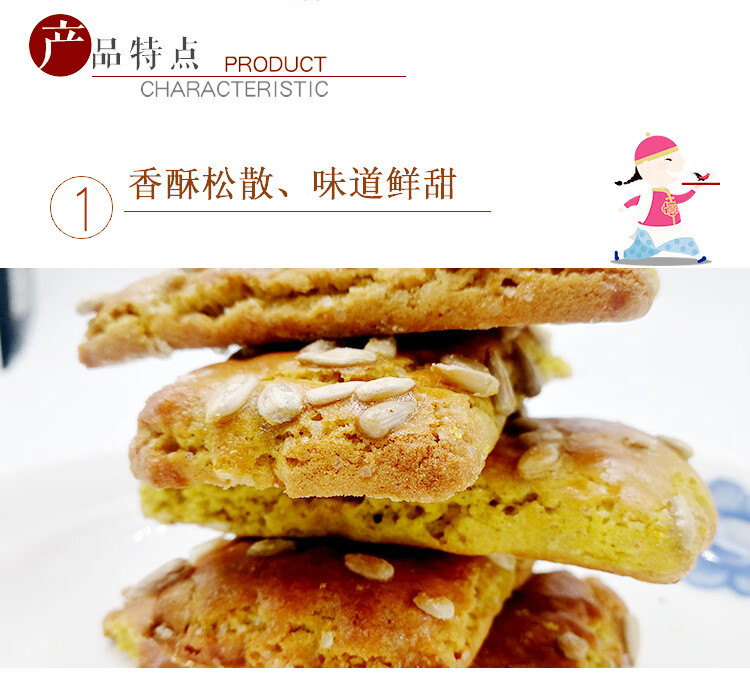 威宁荞饼干蒋家荞酥贵州特产乔酥休闲传统糕点心苦荞麦饼干无蔗糖2斤