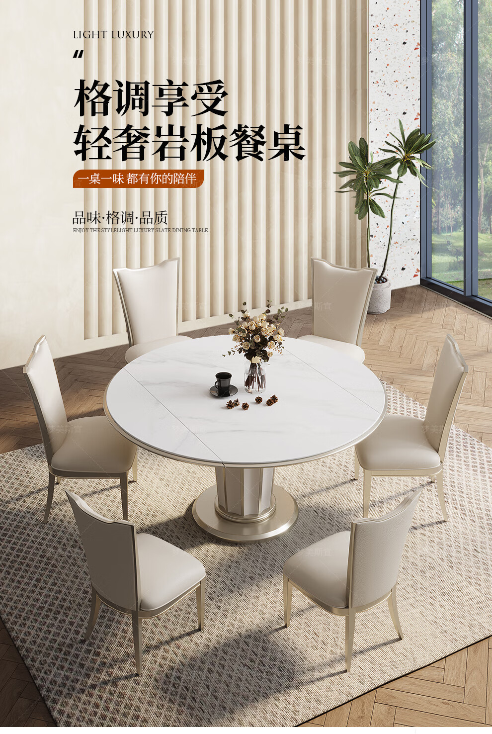 【5折】梦美斯宣 餐桌 意式岩板餐桌方圆两用伸缩美式轻奢圆桌家用小户型多功能变形饭桌 MDL-822 【可折叠】1.35m餐桌