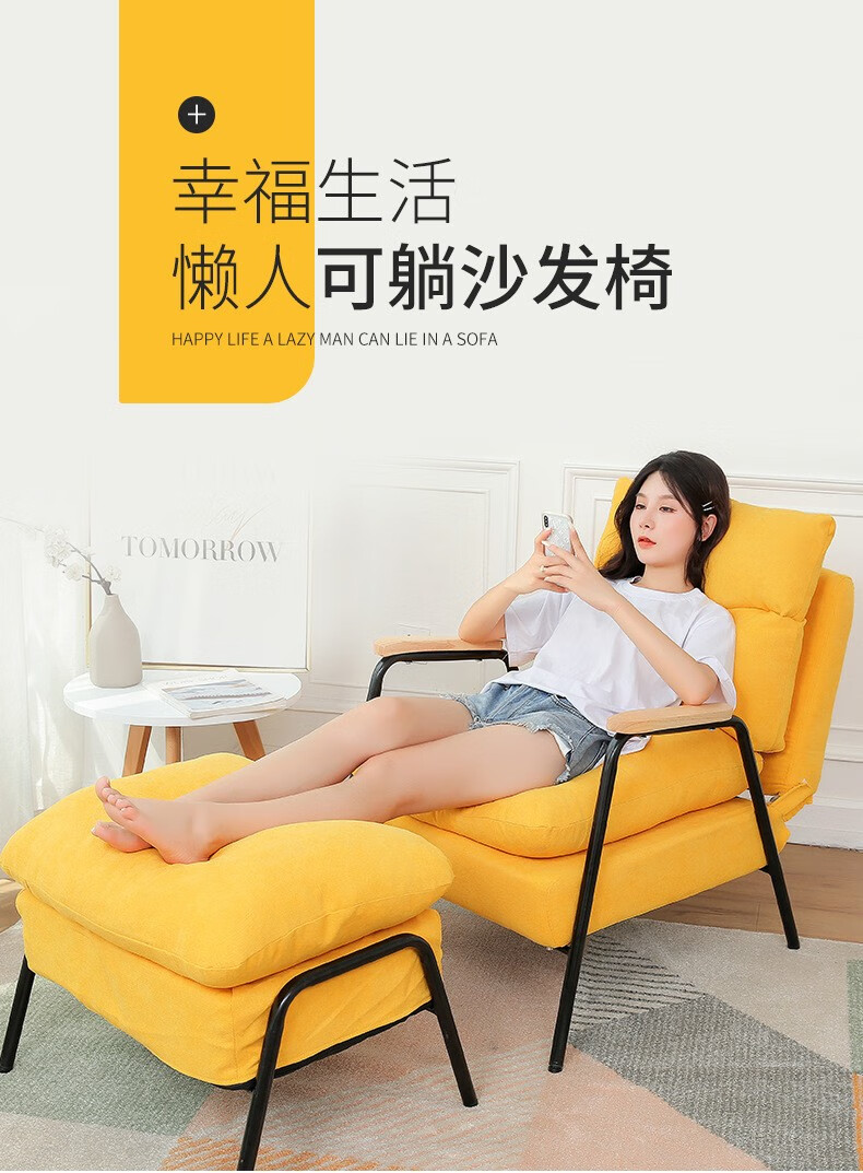 生活乐章 懒人沙发椅单人简易折叠沙发床阳台小户型布艺躺椅贵妃 浅灰色沙发+脚蹬
