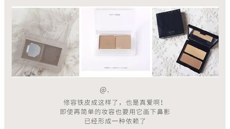 JILL LEEN鼻影修容高光阴影组合双色侧影鼻梁提亮粉