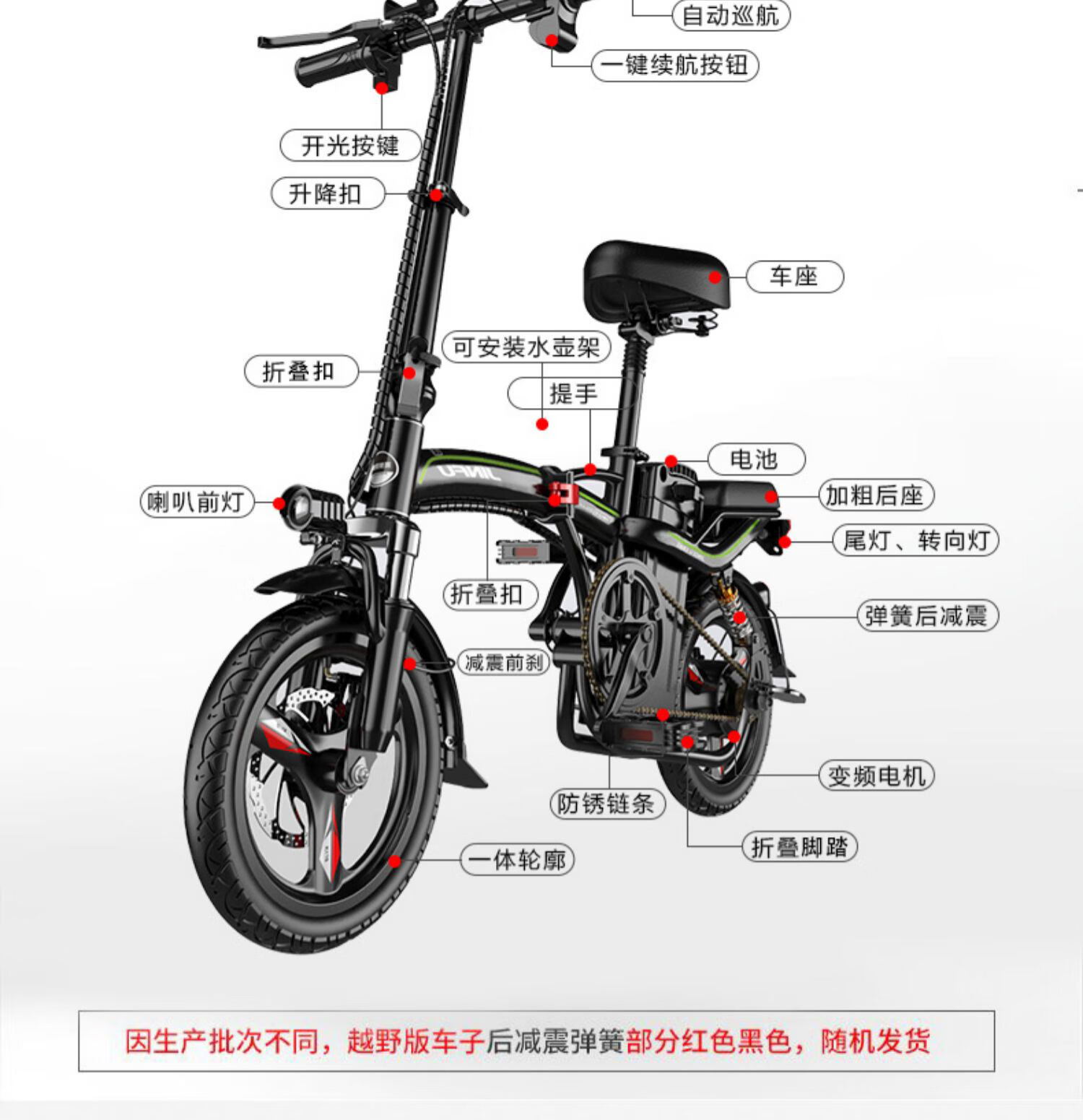 雅迪同款同款新国标14寸折叠电动自行车轻便小型迷你代驾超轻锂电电瓶