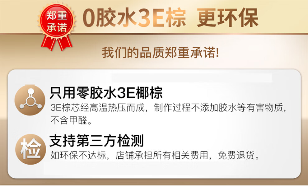 海马床垫 天然椰棕床垫棕垫泰国天然乳胶床垫榻榻米1.2米1.5米1.8米可定制折叠偏硬薄棕榈床 11cm厚（防螨羊驼绒+3E棕+2c乳胶）默认白 1500*2000