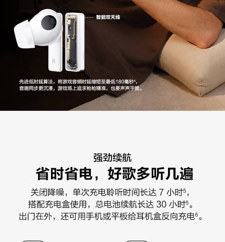 官方原装华为mate40pro无线蓝牙耳机动态降噪双耳入耳式人声传透跑步