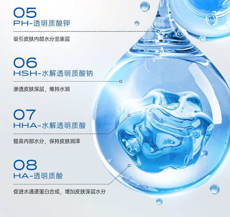 NACO8D玻尿酸补水面膜保湿深层锁水细腻毛孔改善干燥起皮粗糙暗沉提亮 8D玻尿酸补水面膜1盒（10片）