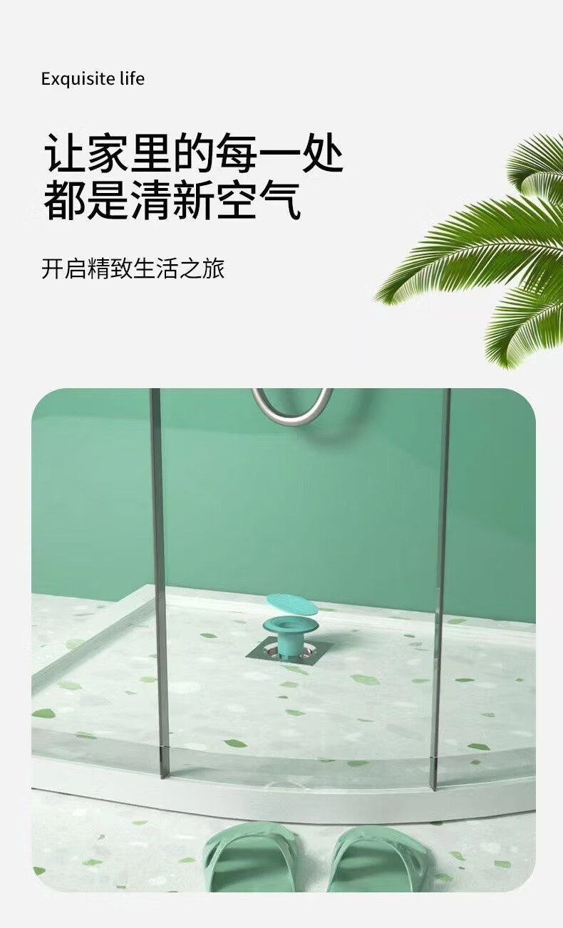 乐贝净地漏防臭器下水道堵口管厕所卫生间通用防返臭反味芯心防虫盖 颜色随机2个