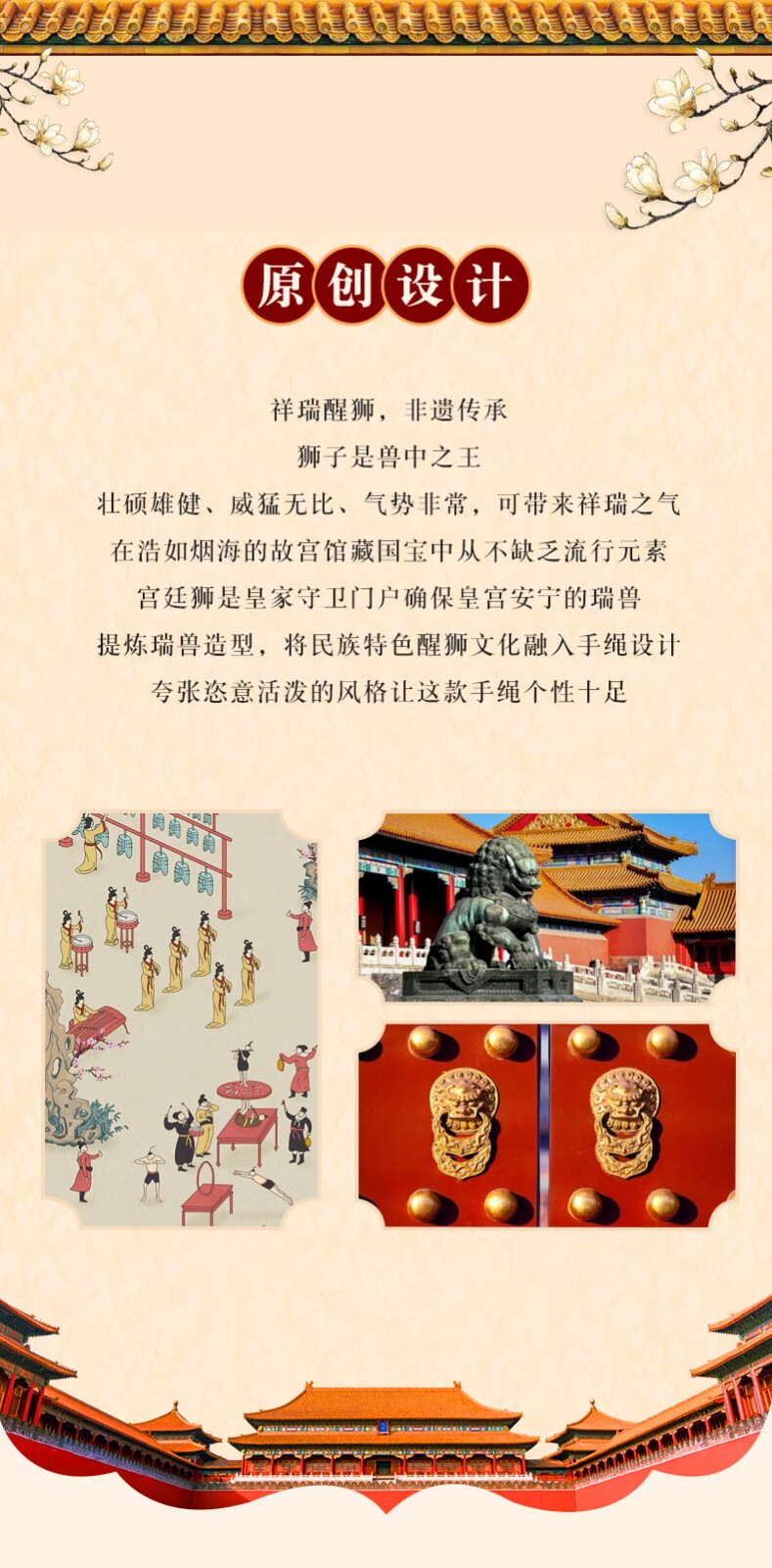情人节礼物宝懿宫狮手链2022年虎年手绳情侣小狮子古风月石缘吉宏护岁