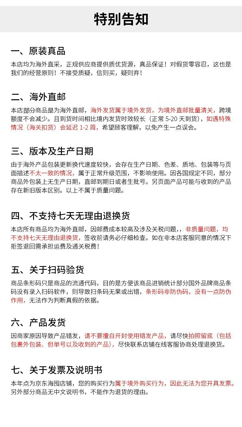 蝶翠诗（DHC） DHC（蝶翠诗）润唇膏橄榄护唇膏 1.5g 防干裂无色保湿滋润男女可用 唇膏3件