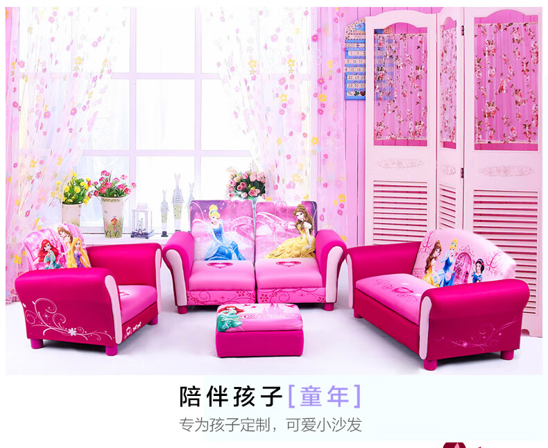 dgbaobei儿童沙发 宝宝沙发可爱迷你双人卡通小沙发 女孩公主沙发 幼教用品 公主双人储物沙发