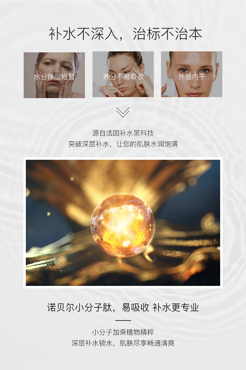 HKH 【年货节定制礼盒】补水保湿滋养提亮肤色护肤套装礼盒 洁面+精华水+精华乳