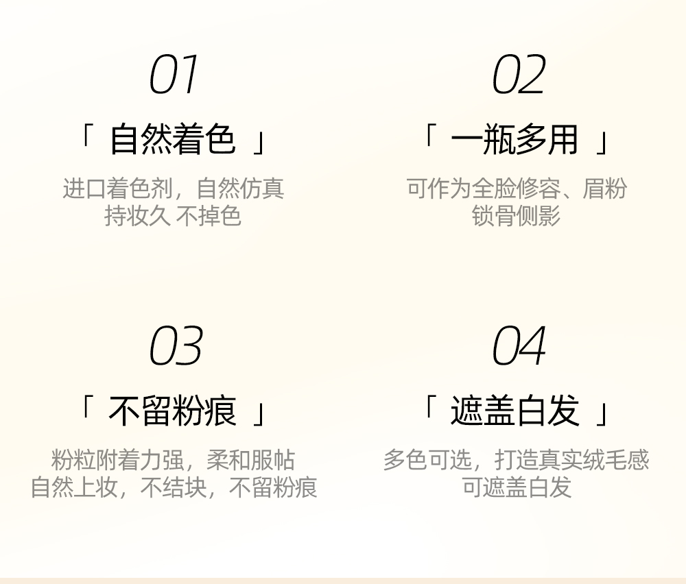 LEOUEANR发际线粉遮秃填充发缝笔防水防汗鼻影修容粉散粉便携款 【01深棕色】发际线粉 4.5g