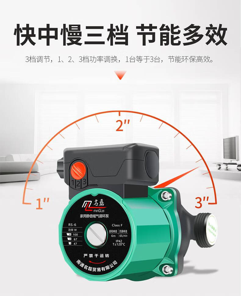 增压泵家用160暖气泵地暖循环泵家用静音暖气循环水泵家用超静音220v