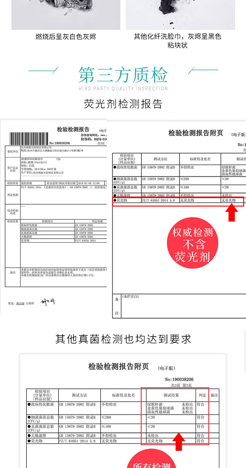 韩奏（HANZOU） 【京喜新人领】韩奏一次性洗脸巾女加厚抽取式擦脸洁面纸无菌卸妆棉柔巾 【共150片15*20cm】珍珠纹3包