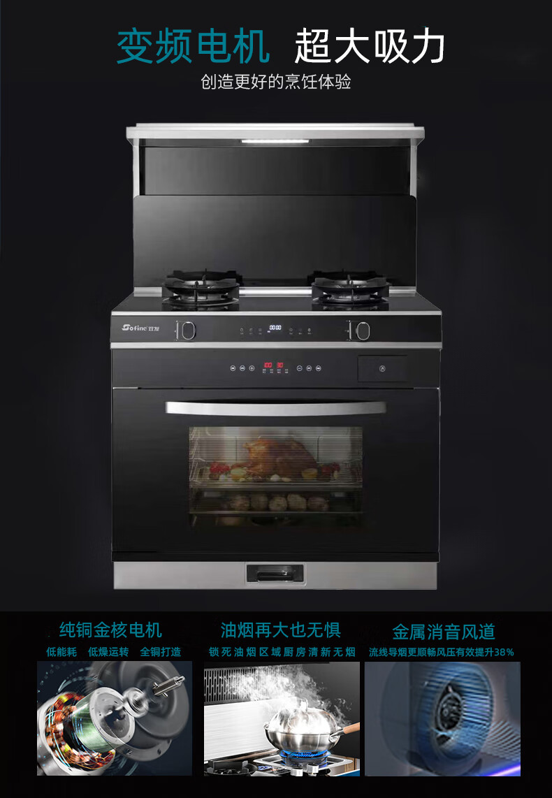 双发集成灶l2012zk记忆功能变频控温大吸力油烟机灶燃气灶联系客服