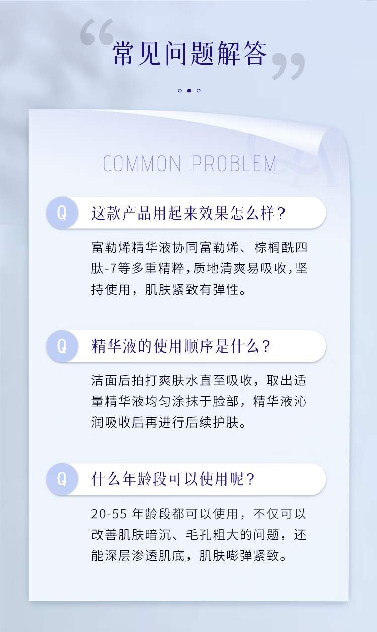 鄭明明（CMM）富勒烯抗皱精华液水润保湿面部精华修护紧致淡化细纹 超值囤货(10瓶装)