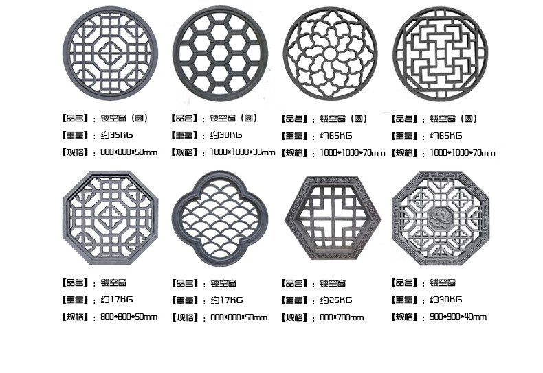 定制仿古建围墙镂空圆形花窗砖雕中式建材影壁瓦片水泥