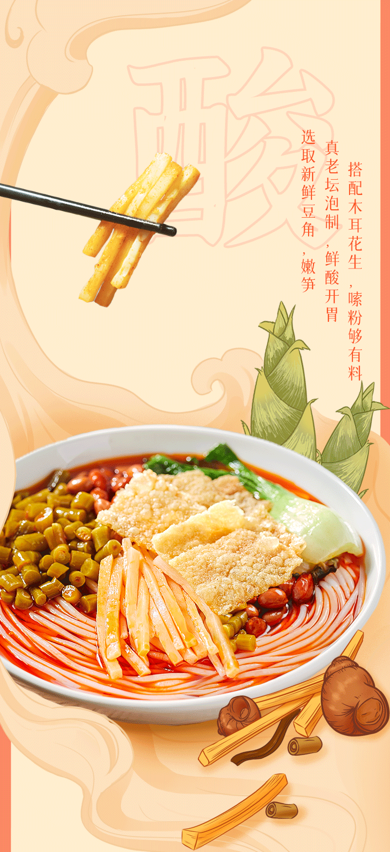 鼎螺鲜 柳州正宗螺蛳粉 305g袋装 网红方便食品螺丝粉 305g*3