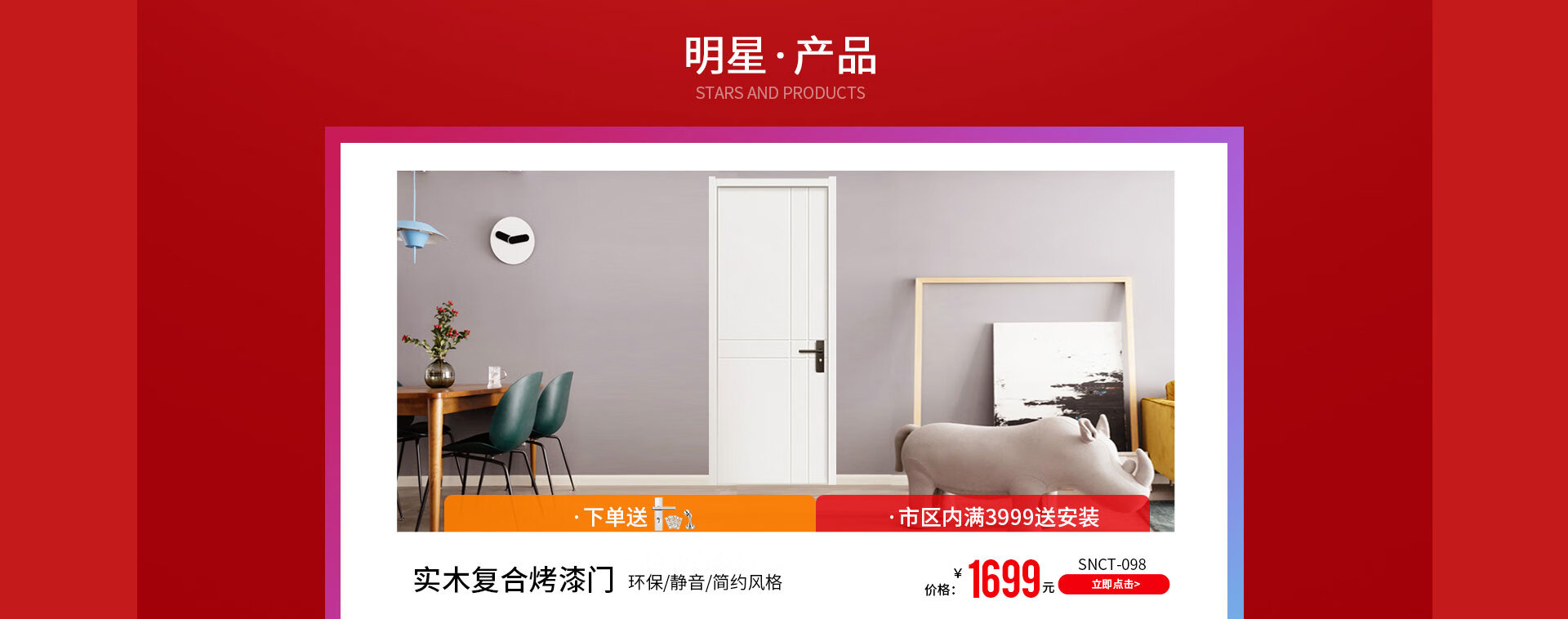 DB体育官方APP在线龙头装修筑材观念公司有哪些（2025430）
